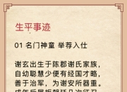 澳客网官网入口-包含力挽狂澜！名将勇夺第一，开启奇迹的词条