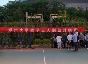 澳客-澳大利亚篮球联赛引进新规定保护年轻球员权益的简单介绍