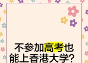 澳客体育-关于弗赖堡虽战而败，仍努力保持一线希望的信息