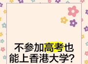 澳客体育-关于弗赖堡虽战而败，仍努力保持一线希望的信息