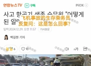 澳客体育官网-韩国队陷入危局备受关注