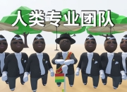 澳客官方网站-关于团队配合完美，冠军金牌悄然而至的信息