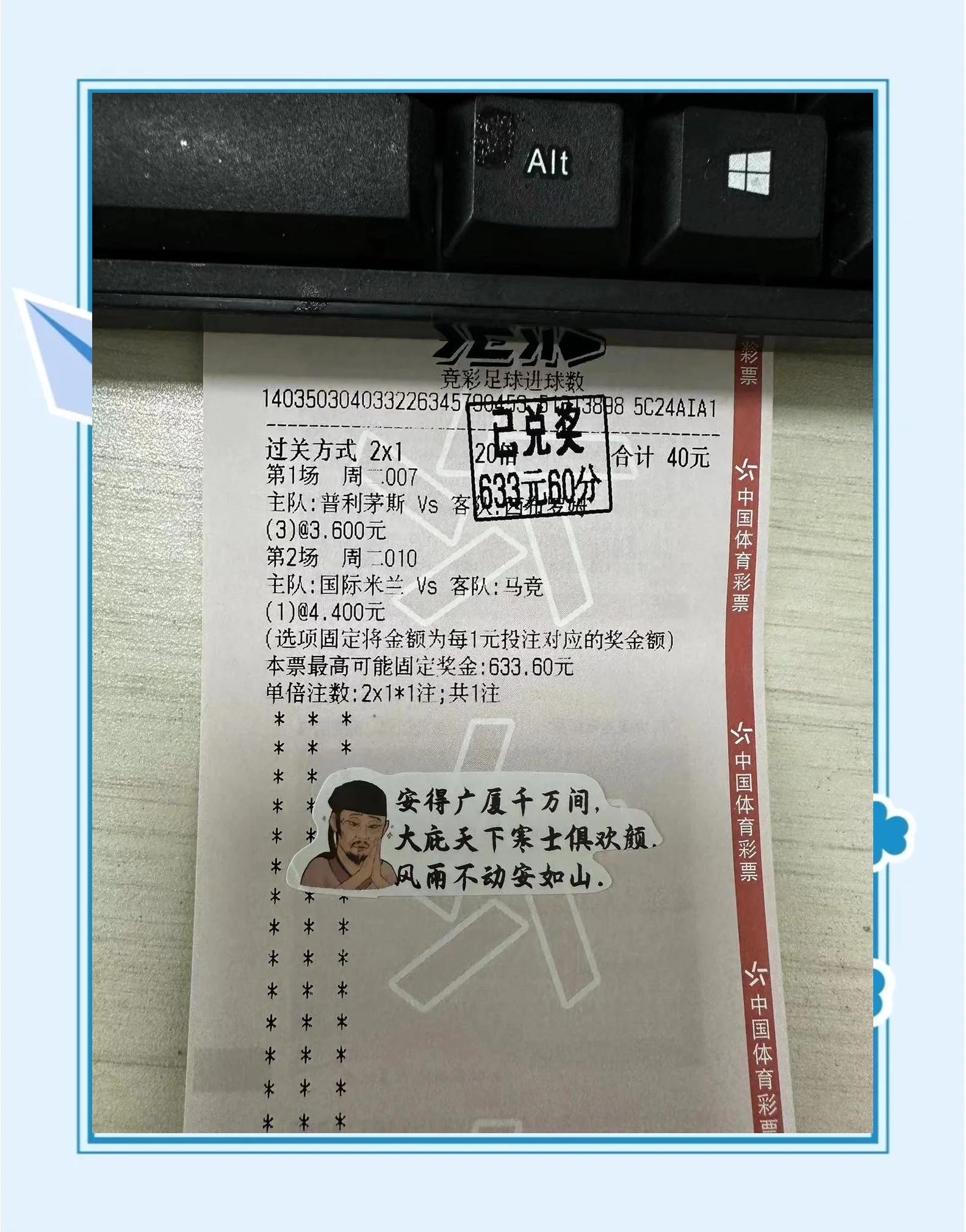 博洛尼亚主场失利，积分榜排名有所下滑的简单介绍