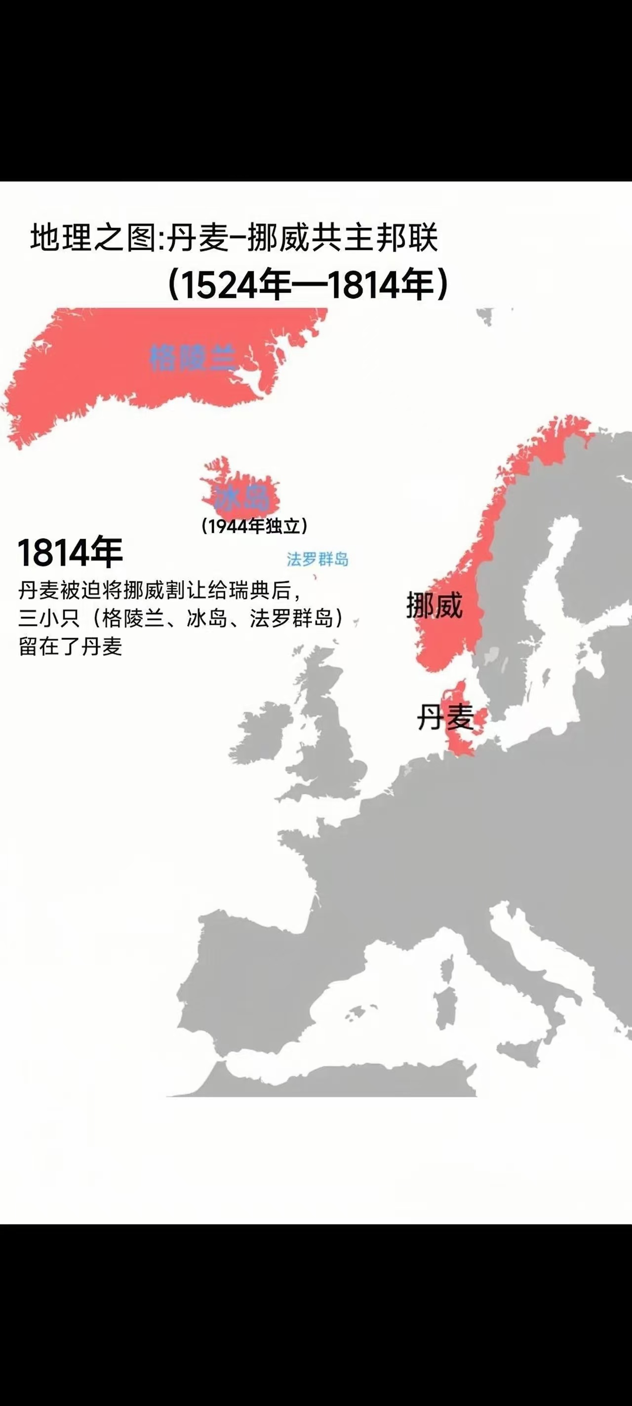 包含冰岛遭遇爱尔兰，出线形势岌岌可危的词条