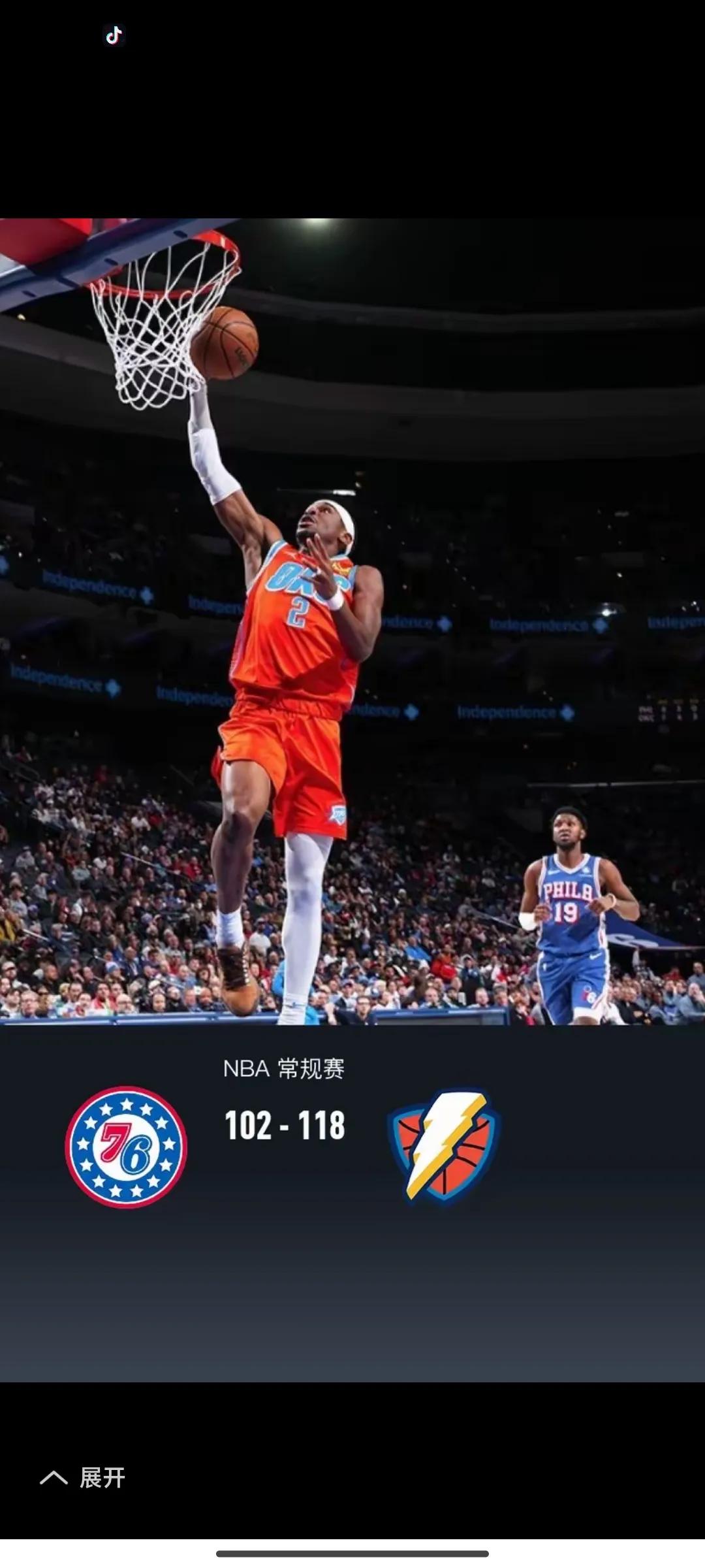 NBA季后赛雷霆击败开拓者，追平系列赛