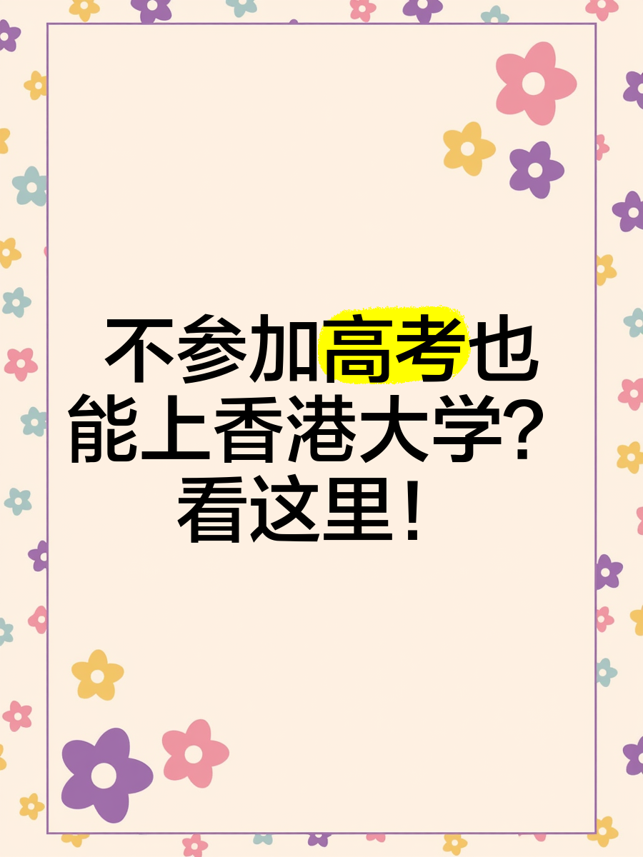 关于弗赖堡虽战而败，仍努力保持一线希望的信息