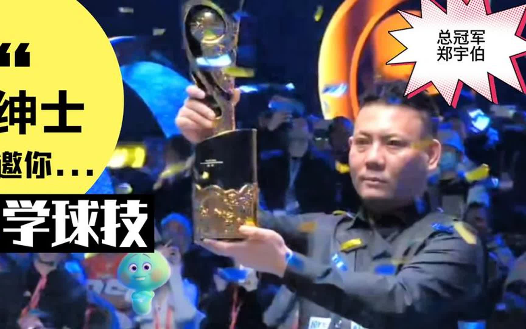 澳大利亚运动员实力出众，登顶领奖台