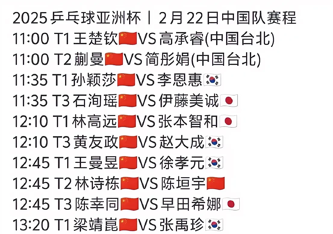 阿尔及利亚队击败对手晋级四强
